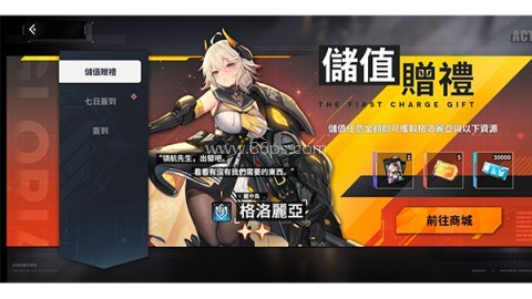 苍雾残响国际服 第2张图