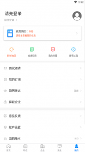 平湖人才网招聘网 平湖人才网招聘网