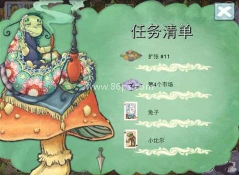 新爱丽丝的梦幻茶会安卓版