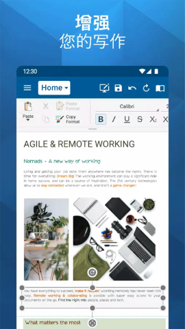officesuite