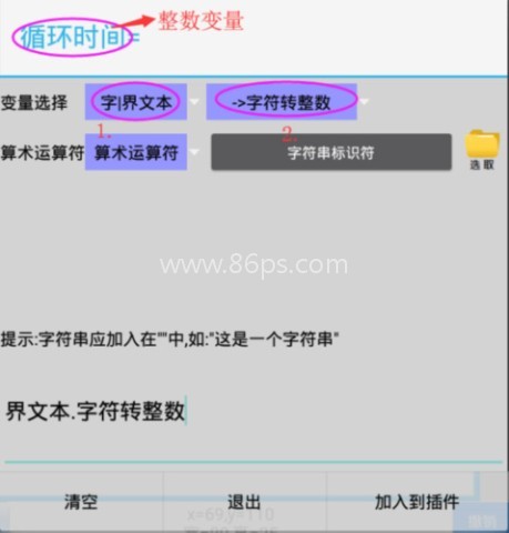 一键玩 第9张图