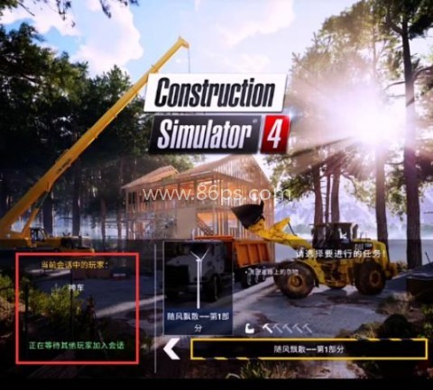 模拟建造4直装版 第5张图