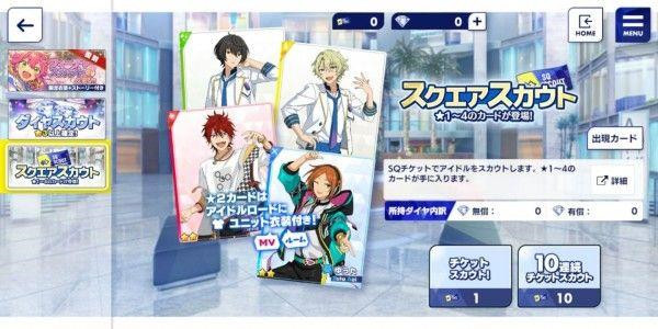 偶像梦幻祭2九游版 第3张图