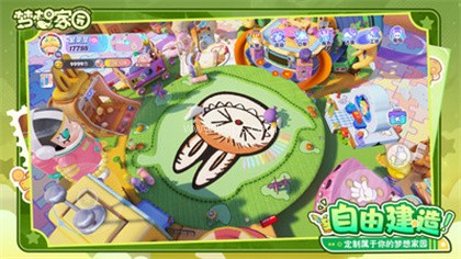 梦想家园