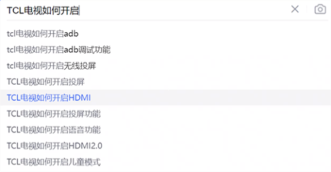 纯净版甲壳虫adb 第9张图