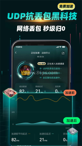 ourplay官方版 ourplay官方版
