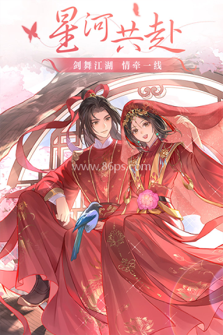 武林外传怀旧版