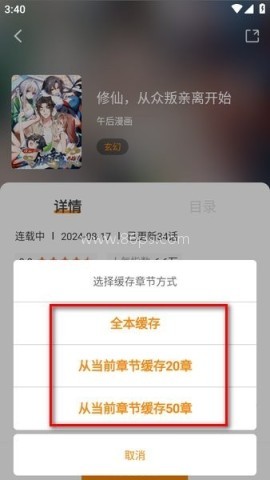 漫引力