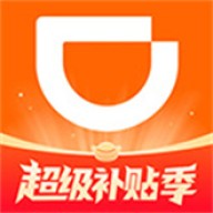 滴滴顺风车司机端app