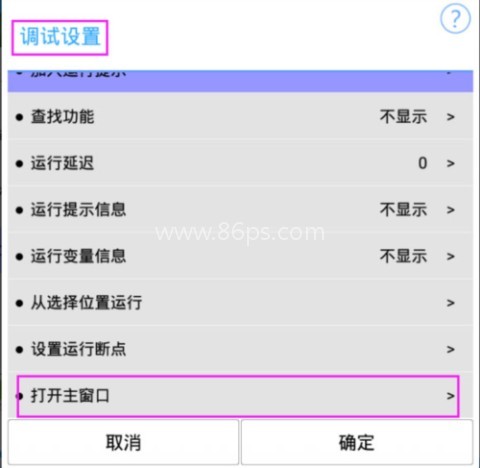 一键玩 第12张图