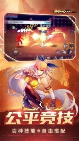 阿拉德之怒gm版