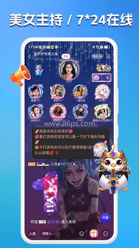 兔小铲最新版