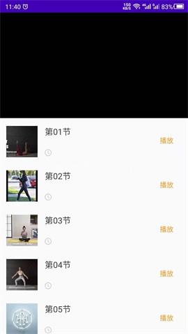 减肥操 减肥操