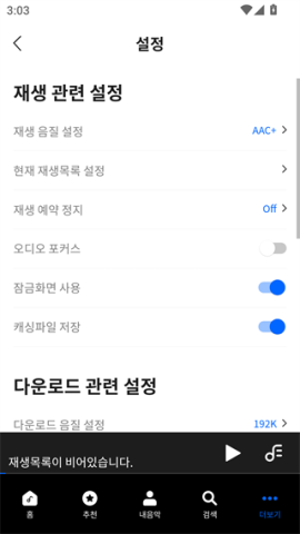 soribada soribada