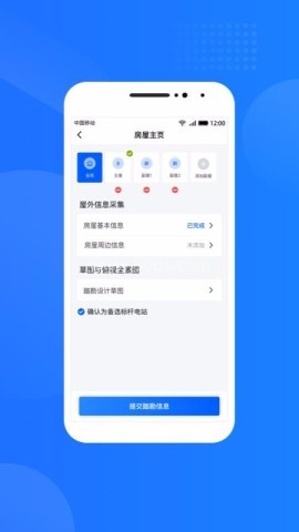 光伏生活服务端 光伏生活服务端