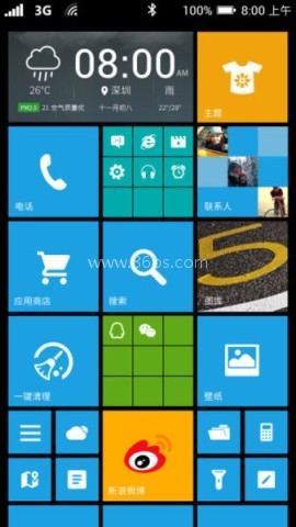 WP8桌面安卓版