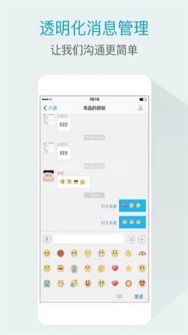 嘟伴