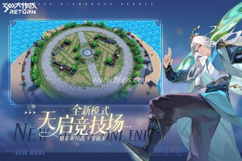 300大作战国际服