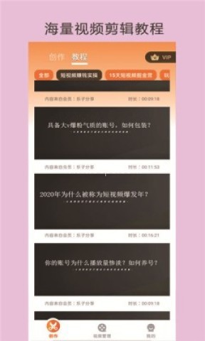 哈哈视频助手 第1张图