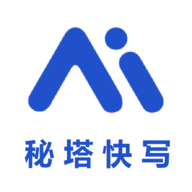 秘塔快写app