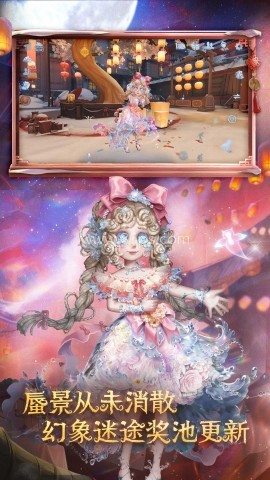 第五人格一号玩家版