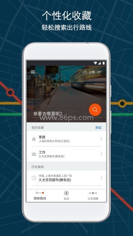 Moovit公交查询