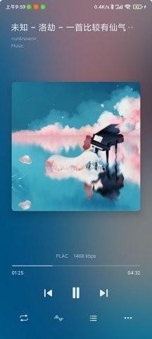 椒盐音乐老版本