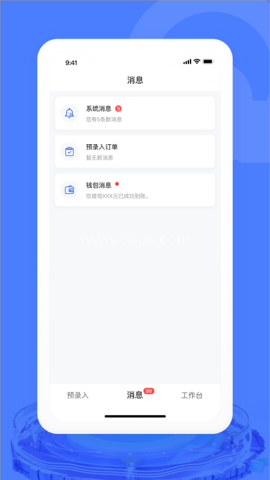 汽车交易宝
