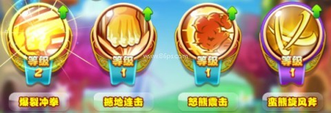 猪猪侠之功夫少年 第1张图