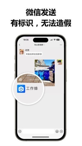 打卡相机 打卡相机