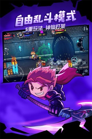 失落城堡联机版
