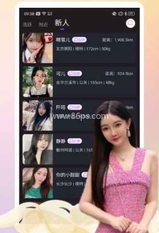 糖果小圈 第3张图