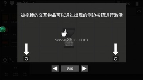 水果游乐场内置模组 第7张图