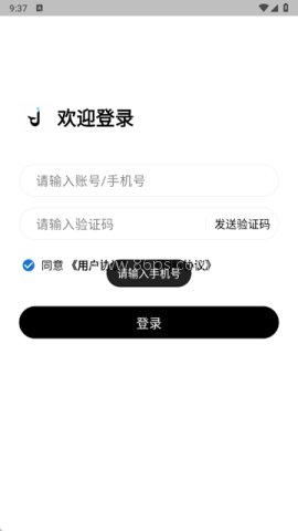 鲸屿足迹