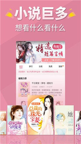 言情控 言情控
