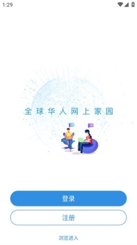 天涯社区论坛手机版
