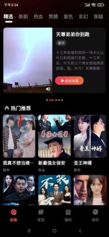 精彩多多 第1张图