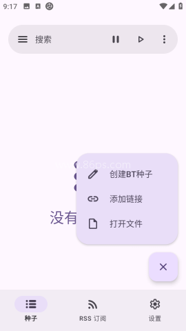 沧浪下载助手