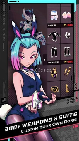 刀光与少女国际服