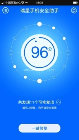 瑞星安全助手