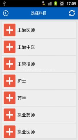 助考之星经典版