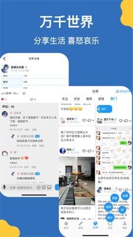 哒兔
