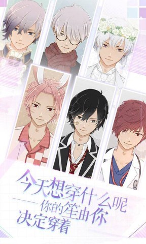 早安我的少年官方版