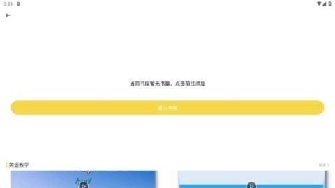 益友荟 第2张图