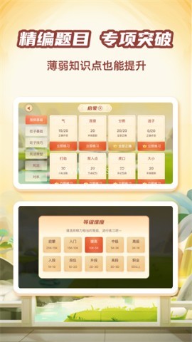 有道纵横棋院 有道纵横棋院