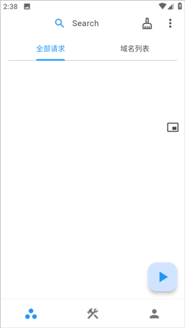 proxypin抓包软件