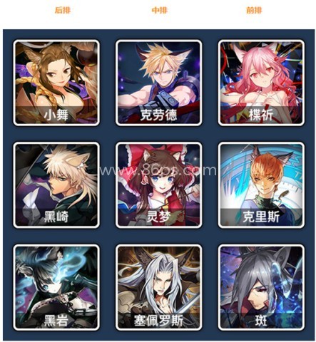 人气动漫大乱斗华为版 第4张图