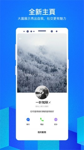 cloudchat