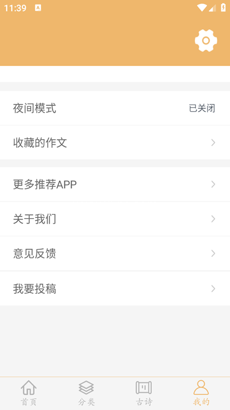 作文素材