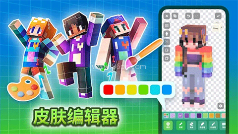 Craft Addons
